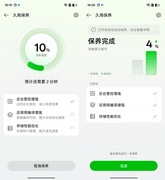 六年流畅防水又抗造，千元预算买手机别错过11.11