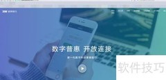 新网银行App下载指南