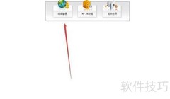 新网解析顶级域名方法