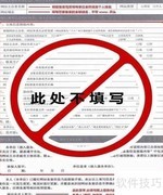 新网备案快速入门