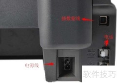 佳能MX398收发传真指南