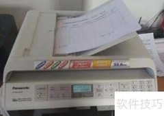 传真收发操作指南