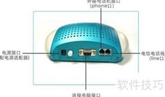 AOFAX无纸传真机无法收发