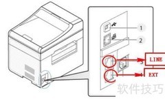SCX-4821HN传真功能使用指南