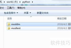Python导入模块的三种方法