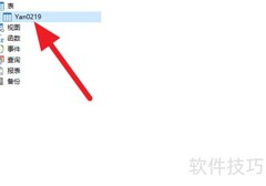 单词数据库设计指南