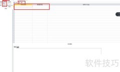 数据库表设计指南
