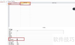 数据库表设计指南