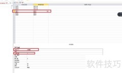 数据库表设计指南