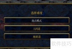 九星至尊1.2玩法攻略