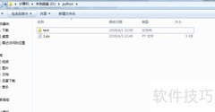 Python包：模块组织方法