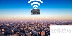WiFi模块与无线路由器解析