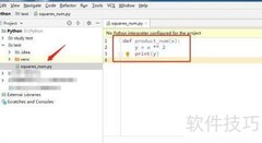 Python模块详解与使用方法