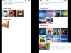 华为手机图库搜卡证方法