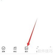 华为手机卡证收藏使用指南