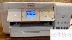 Epson打印机复印操作指南