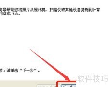 Epson 2580扫描仪使用指南