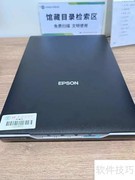 Epson扫描仪使用指南