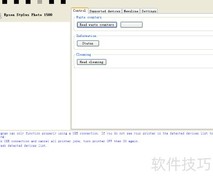 Epson 1500W维修指南