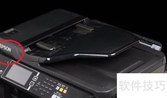 Epson打印机复印操作指南