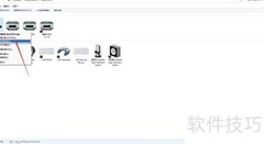 Epson打印机打印空白怎么办