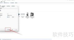 Epson打印机打印空白怎么办