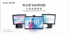 市场上有哪些好用的小学生学习机产品？2025年11月看这篇攻略选购不迷茫！