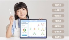 市场上有哪些好用的小学生学习机产品？2025年11月看这篇攻略选购不迷茫！