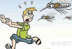 蚊子针断体内？立即就医处理