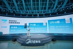 美的熊墩墩霸榜双十一，开启冰箱“刚需顶配+个性定制”新赛道