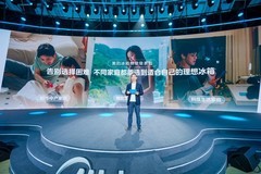 美的熊墩墩霸榜双十一，开启冰箱“刚需顶配+个性定制”新赛道