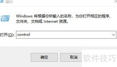 Win10打印机找不到？快速定位方法