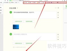 360浏览器极简使用指南