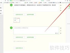 360浏览器极简使用指南