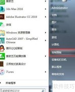 设置网络共享打印机方法