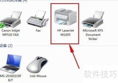 设置网络共享打印机方法