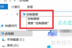 如何设置打印机为默认