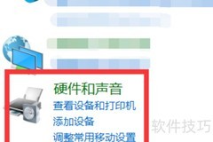 如何设置打印机为默认