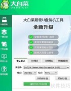 TF卡制作PE启动盘教程