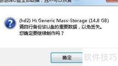 TF卡制作PE启动盘教程