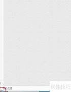 如何设置打印机为默认