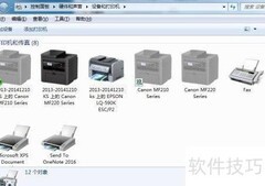 如何设置打印机为默认