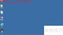 设置打印机为默认方法