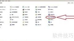 设置打印机为默认方法