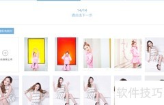 模卡制作全攻略