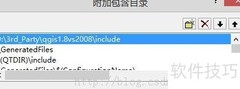 QGIS 1.8二次开发环境配置