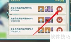 原神3.6活动全攻略