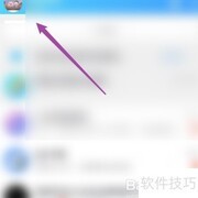 QQ灵魂速配入门指南