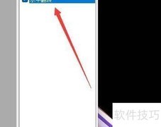 移除FotoBatch命令特效