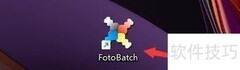 FotoBatch一键生成PDF